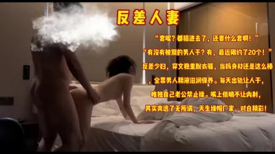 出轨了20个男人就是不让老公操 女人真可怕