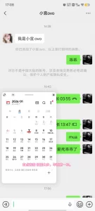 网调 聊骚 21岁害羞台湾妹妹 大奶 怒喷