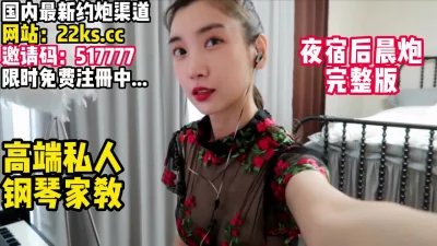 留宿一夜趁老婆上班后打一炮！【看简介同城免费约炮】